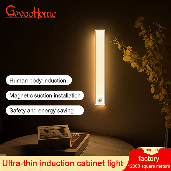 超薄感应柜灯