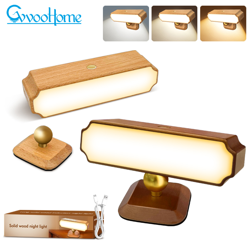 HCP263-长条形实木感应小夜灯