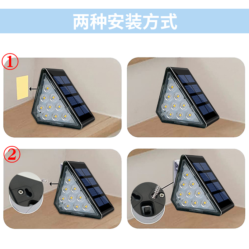 HCP041  太阳能楼梯灯