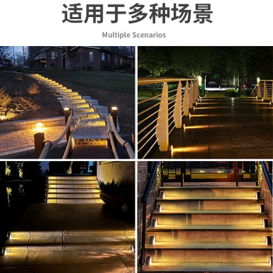 LED户外灯 - HCP041  太阳能楼梯灯