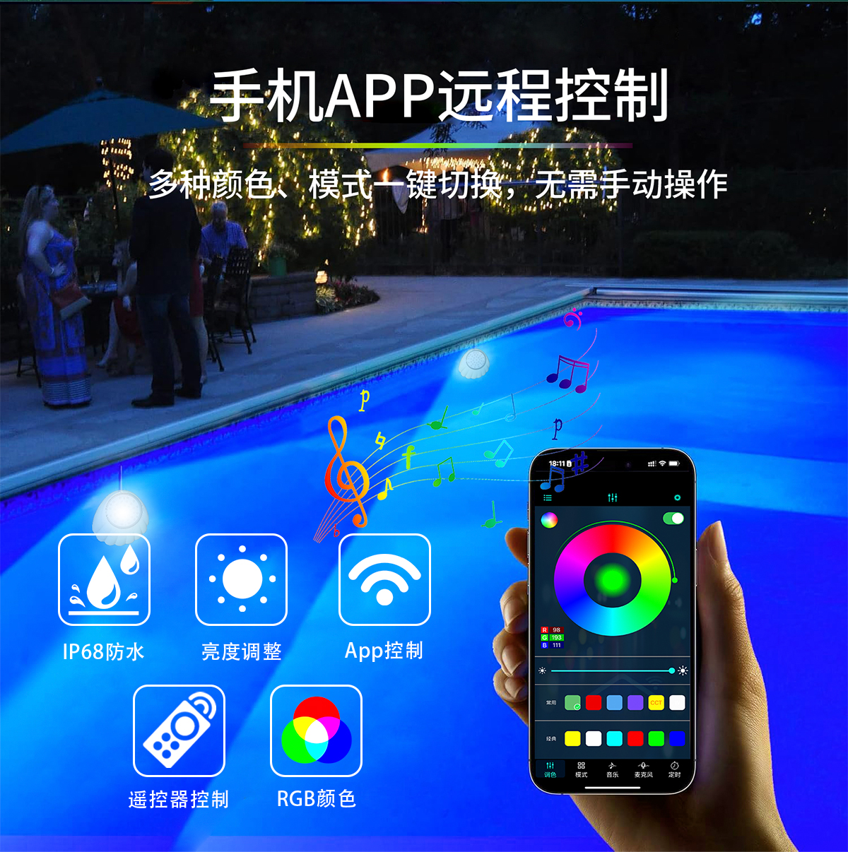 HCP158 贝壳泳池灯 HCP158 贝壳泳池灯