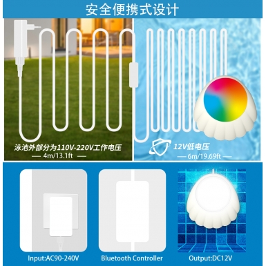 LED户外灯 - HCP158 贝壳泳池灯 LED户外灯 - HCP158 贝壳泳池灯