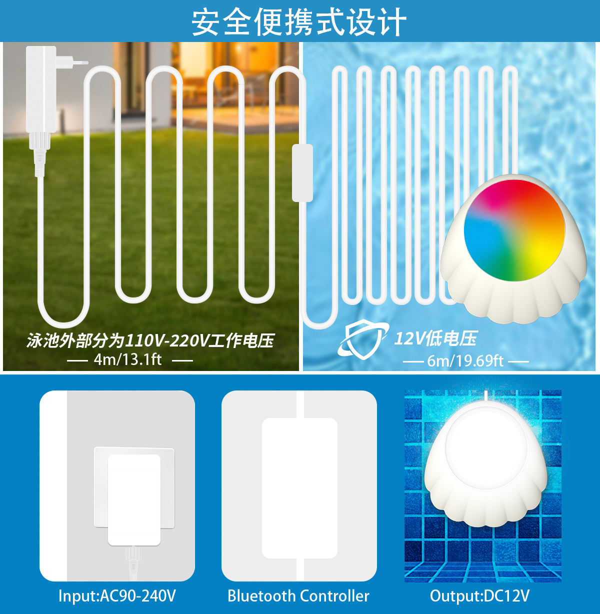 HCP158 贝壳泳池灯 HCP158 贝壳泳池灯