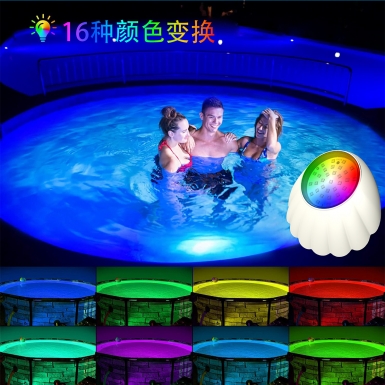 LED户外灯 - HCP158 贝壳泳池灯 LED户外灯 - HCP158 贝壳泳池灯