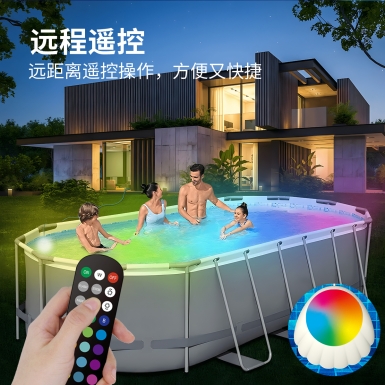 LED户外灯 - HCP158 贝壳泳池灯 LED户外灯 - HCP158 贝壳泳池灯